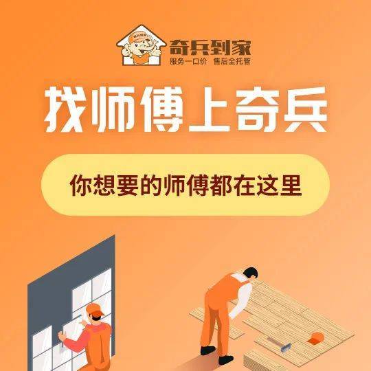 奇兵到家亮相深圳建博會，彰顯全國家居領先品牌實力