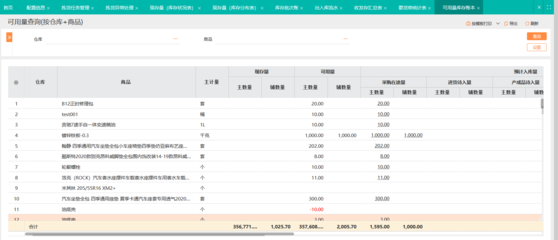 山東速遞物流查詢系統(tǒng)在招生輔助服務(wù)中的應(yīng)用與價(jià)值